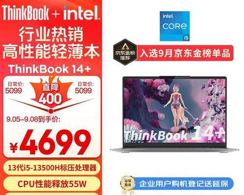 5000元预算下618选购笔记本电脑的常见问题解答？
