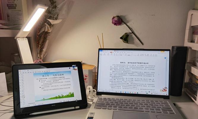 商务游戏两面派，选笔记本劳逸结合才高效？如何平衡工作与娱乐？