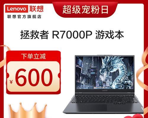 吃鸡速成班怎么报名？学生用什么游戏本最合适？