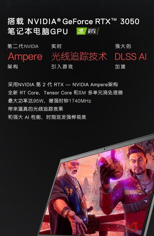 高性能游戏电脑为何不选择i7处理器？i7与其它选择的比较分析？