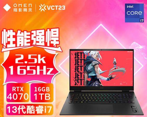 高性能游戏电脑为何不选择i7处理器？i7与其它选择的比较分析？