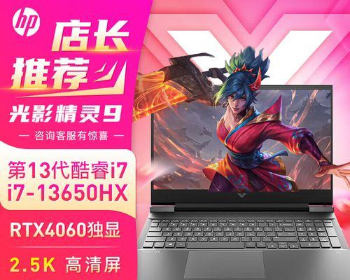 高性能游戏电脑为何不选择i7处理器？i7与其它选择的比较分析？
