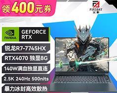 2019年6000-7000预算能买到哪些高端游戏本？性价比如何选择？