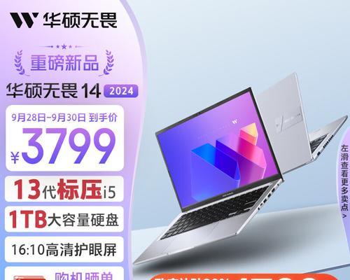 低预算下如何选购适合女朋友的笔记本电脑？哪几款性价比高？