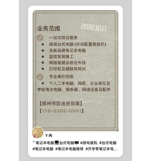 年底电脑换新购物清单怎么选？哪些电脑品牌和型号值得购买？