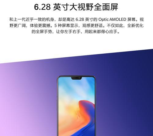 窄边屏翻转屏全面屏你看好哪种？哪种屏幕设计更符合你的需求？