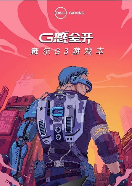 实力吃鸡全面爆发，这些游戏本别错过？如何选择适合自己的游戏笔记本电脑？