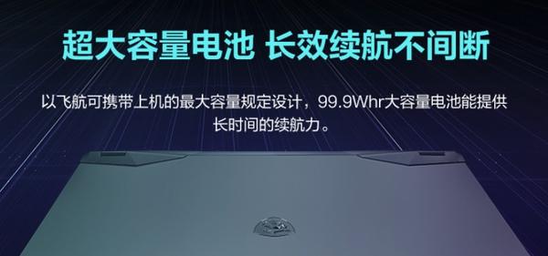 11月哪些游戏本意外上榜？爆款游戏本排行如何？