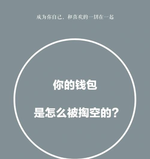 挑选笔记本电脑时应该避免哪些常见错误？正确的选购方法是什么？