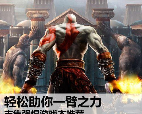 玩游戏坑队友？八代游戏本如何助你一臂之力？