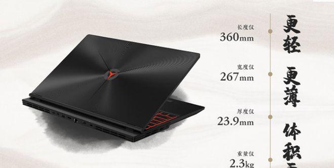 如何选购适合自己的游戏笔记本电脑？