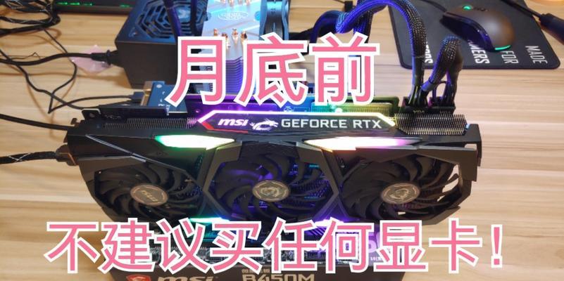双11游戏本购买指南：如何挑选适合自己的吃鸡神器？