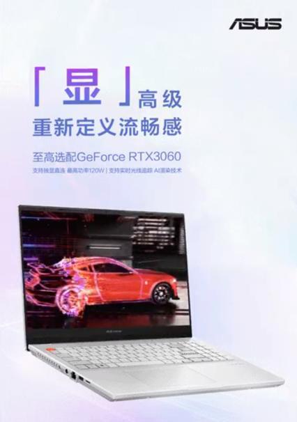 怎样才能买到性能堪比主机的游戏本高手整理？有哪些品牌和型号推荐？