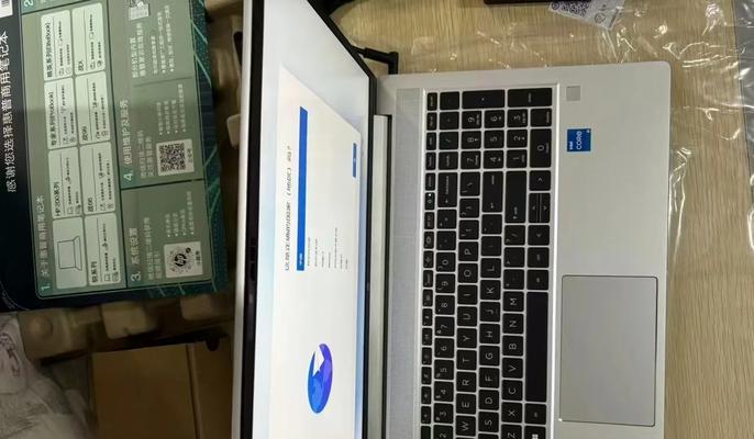 高颜值笔记本电脑如何提升工作效率？使用体验有哪些好处？