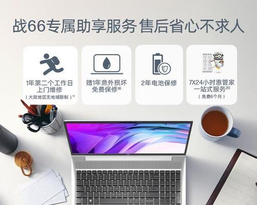 商务笔记本如何精心打造？日常办公中有哪些轻松应对的技巧？