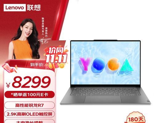 高端人士？这款二合一笔记本适合你的原因是什么？