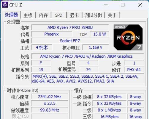四款商务笔记本电脑哪款适合高效工作？如何选择适合自己的商务笔记本电脑？