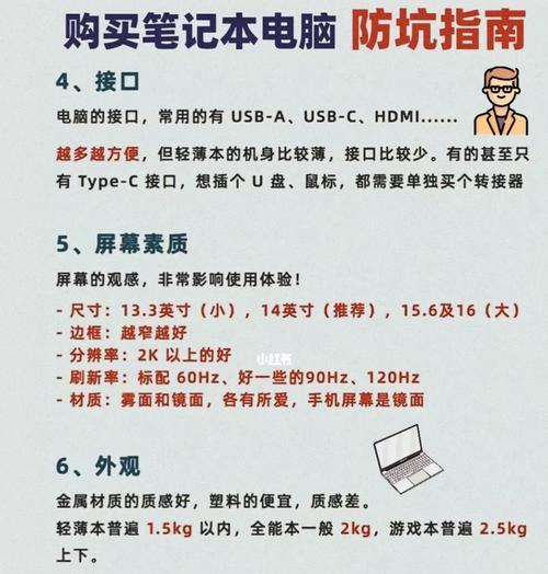 学生笔记本电脑最佳的选择方案是什么？看看这些你才不会错过！