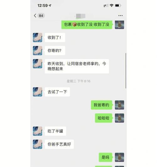 麦本本小麦5Pro真实评测怎么样？3000多元的性能表现如何？