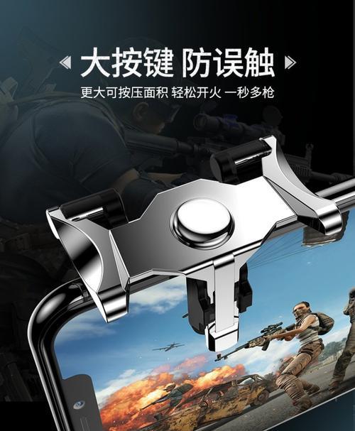 吃鸡神器如何提升电竞游戏体验？常见问题有哪些解决方法？