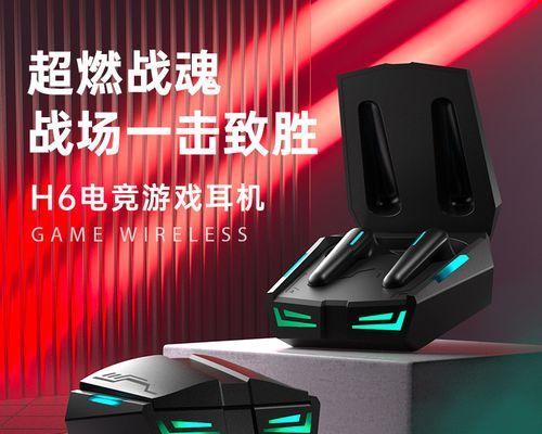 吃鸡神器如何提升电竞游戏体验？常见问题有哪些解决方法？
