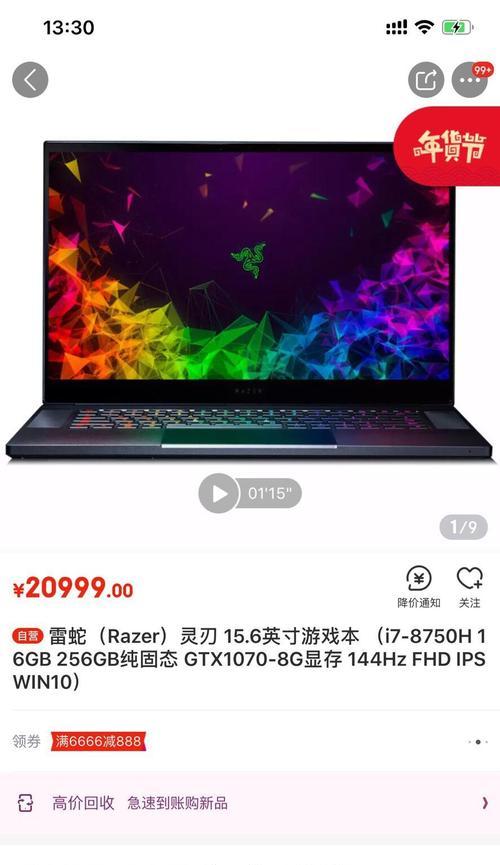 五千元能买到的游戏本性能如何？是否适合入门玩家？