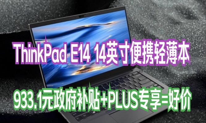 哪款商务笔记本适合优雅办公？四款推荐笔记本特点是什么？