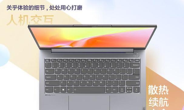 女生用笔记本电脑推荐？哪几款既时尚又实用？