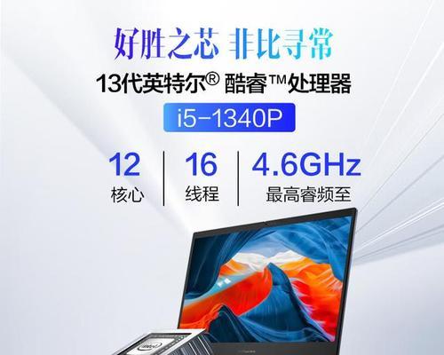 以更好的姿势去办公，选哪款商务笔记本？舒适度与性能如何兼得？
