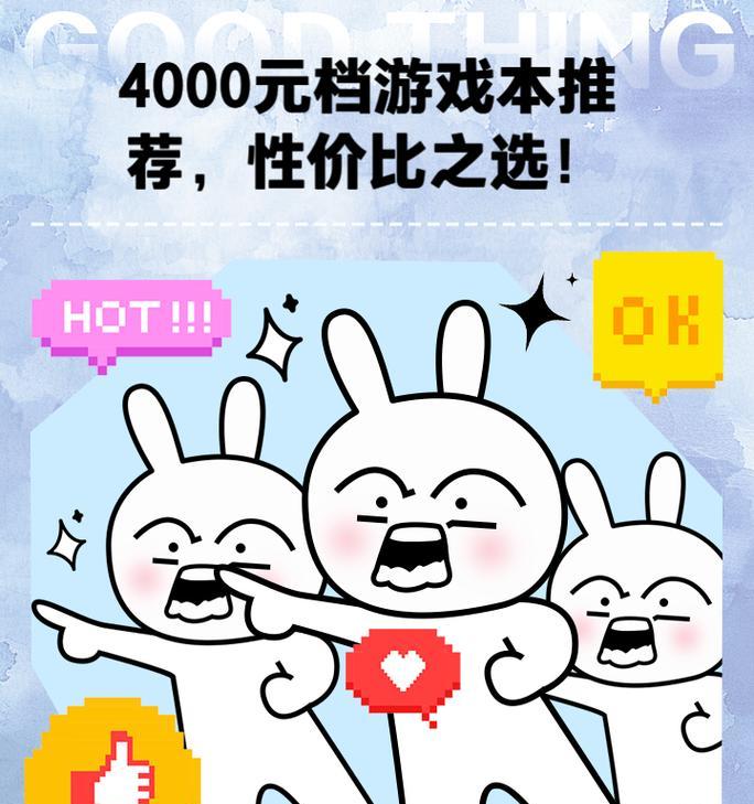 长得好看的游戏本不多，它就是其中一款？如何挑选外观与性能兼备的游戏笔记本？