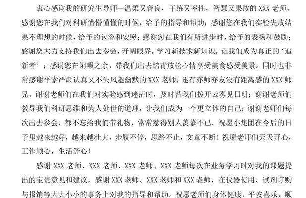 又到大学论文季，如何避免论文问题影响毕业？