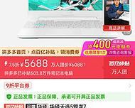 Asus华硕a-A441顽石游戏本评测怎么样？性能如何？