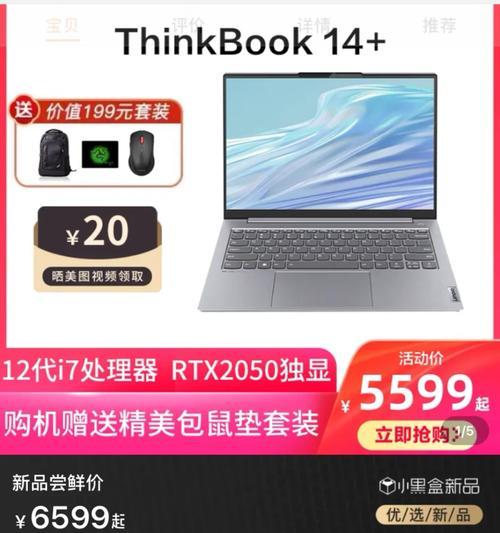 游戏本输出能力不足如何解决？选择哪款游戏本可以满足大神级操作需求？