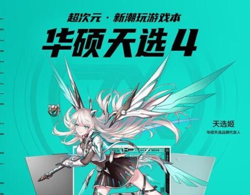 游戏本怎么买才实惠？如何挑选性价比高的热销游戏本清单？