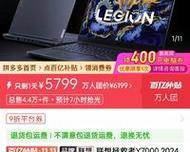 游戏本怎么买才实惠？如何挑选性价比高的热销游戏本清单？