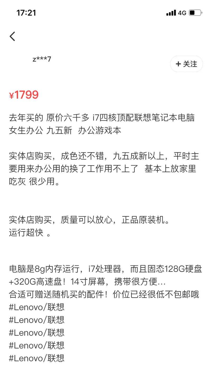 LOL套路太深？强劲游戏本如何助你轻松应对？