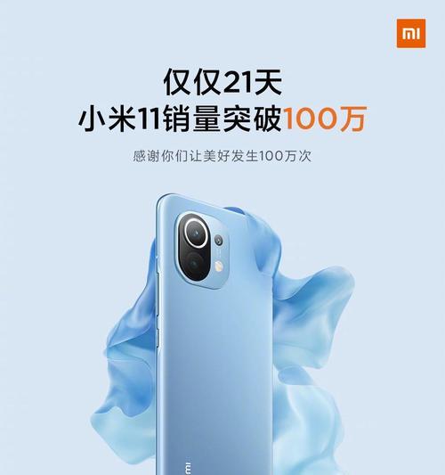 小米手机发烫问题频发？如何有效解决？