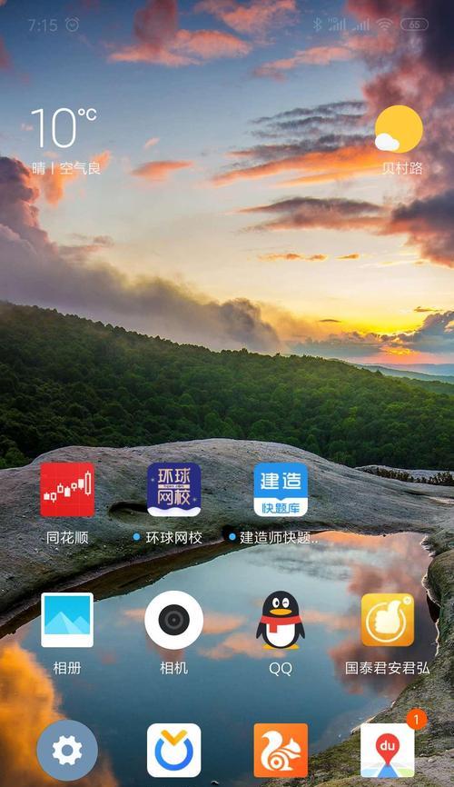 小米手机发烫问题频发？如何有效解决？