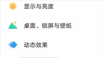 vivos10e配置参数是什么？如何查看vivos10e详细配置信息？
