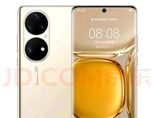 华为p30pro支持红外线功能吗？使用红外线功能有哪些好处？