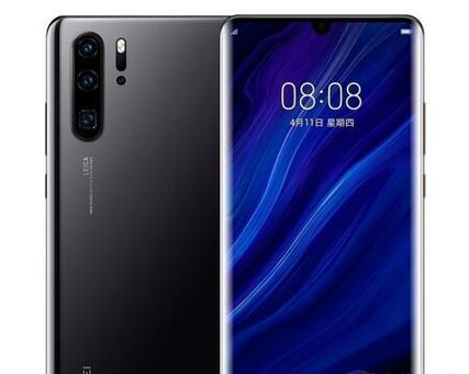 华为p30pro支持红外线功能吗？使用红外线功能有哪些好处？