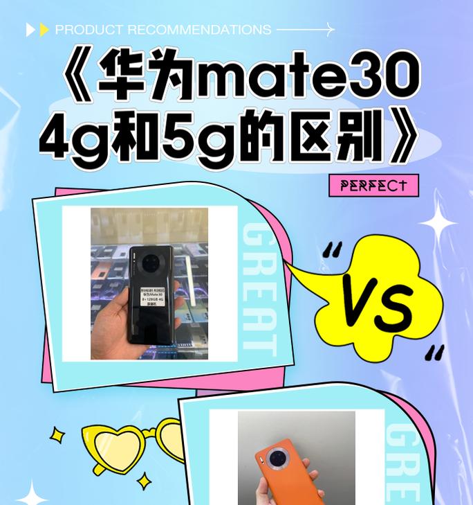 华为Mate系列与P系列有何不同？哪个更适合你？