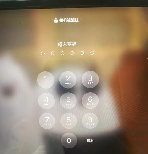 忘记iPad锁屏密码怎么办？如何快速解锁设备？
