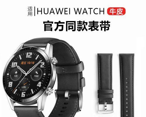华为gt2pro和华为watch3哪个更值得购买？详细对比评测！