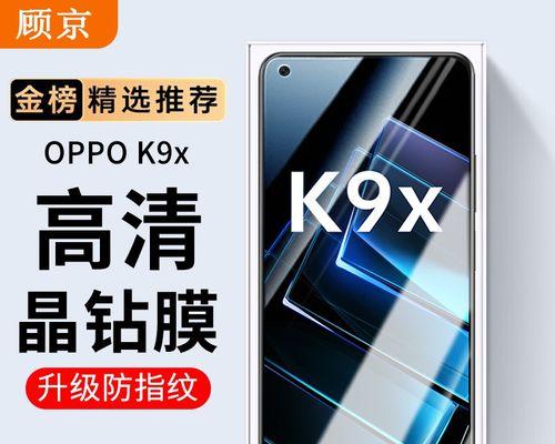 oppok9x值得入手吗？性能与价格对比分析结果如何？