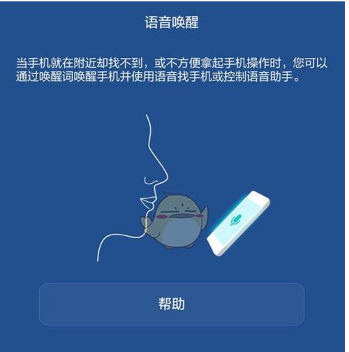 华为黑屏唤醒功能如何使用？常见问题解答