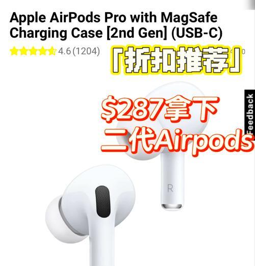 苹果耳机二代和三代有什么区别？二代和三代的性能差异在哪里？