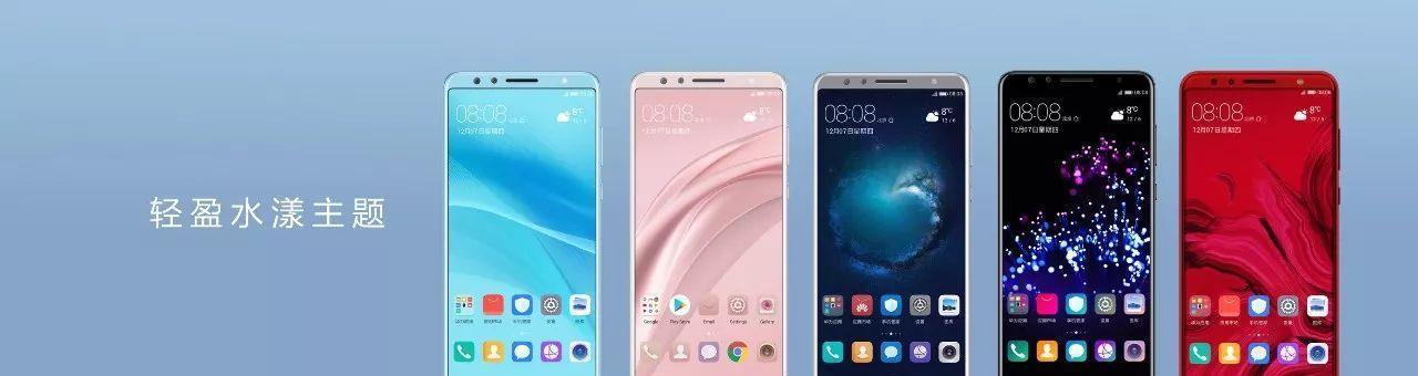 华为nova2s什么时候上市？价格是多少？