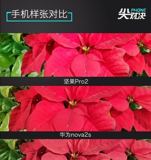 华为nova2s什么时候上市？价格是多少？