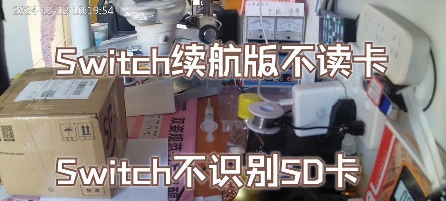 Switch内存卡应该插在哪里？如何正确安装内存卡？